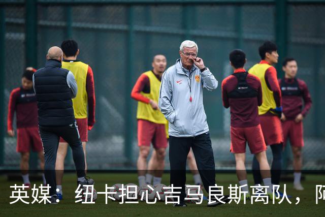 英媒：纽卡担心吉马良斯离队，阿森纳认为或许能6500万镑敲定交易